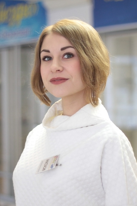 Kosterina