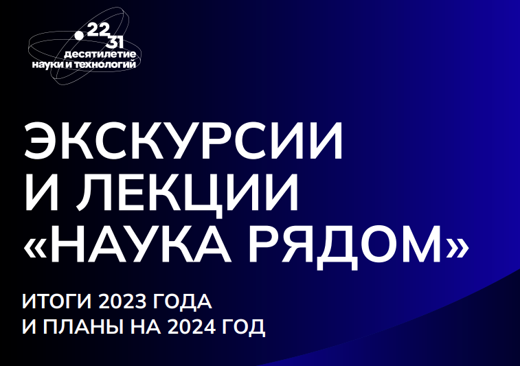 2024 02 07 11 52 58