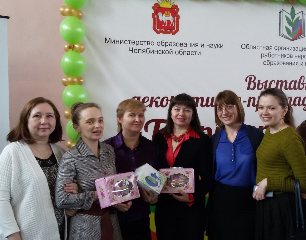 Челябинск 2016 109
