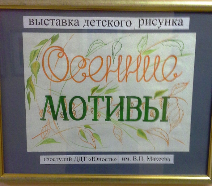 20160928 081341