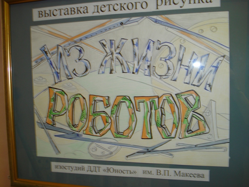 DSC04411