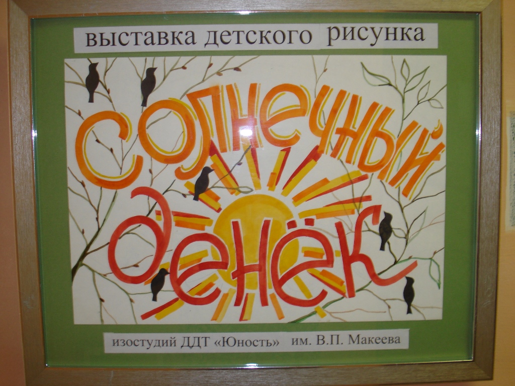 DSC04484