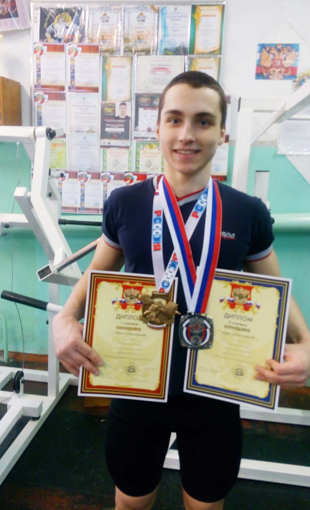 овсянников Кирилл с наградами у себя в зале