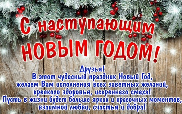 нг