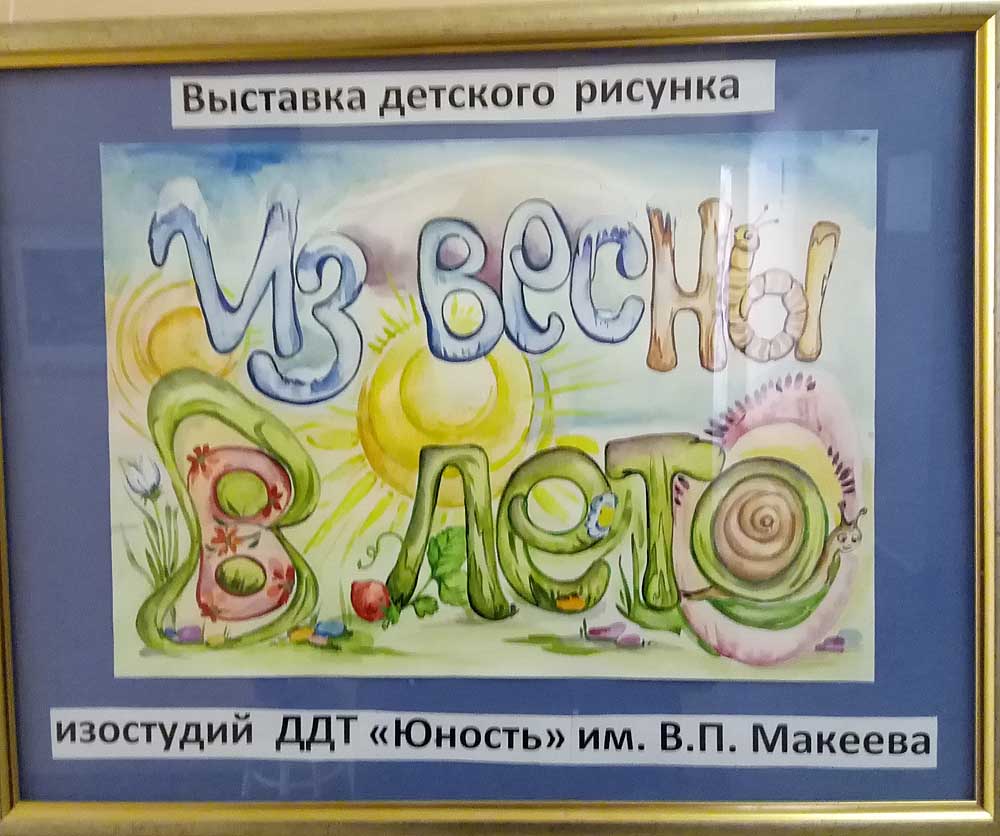 IMG 20180515 120725