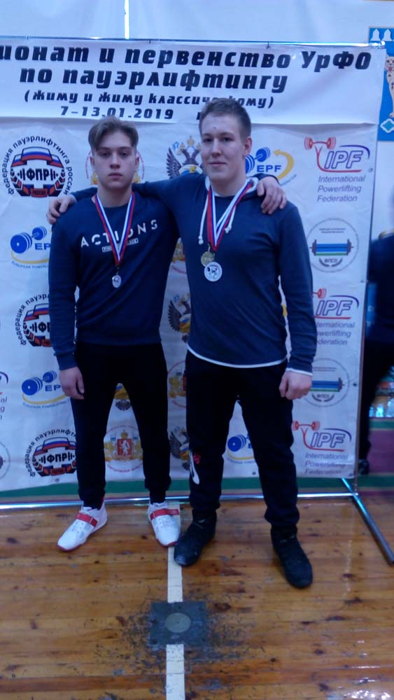 Водянов Андрей и Петров Никита