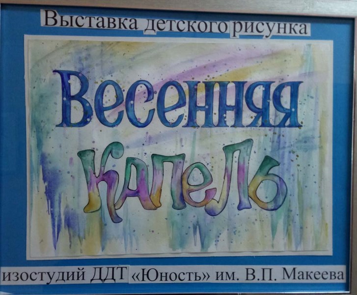 IMG 20190319 115534