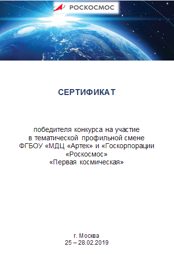 Новый рисунок 1