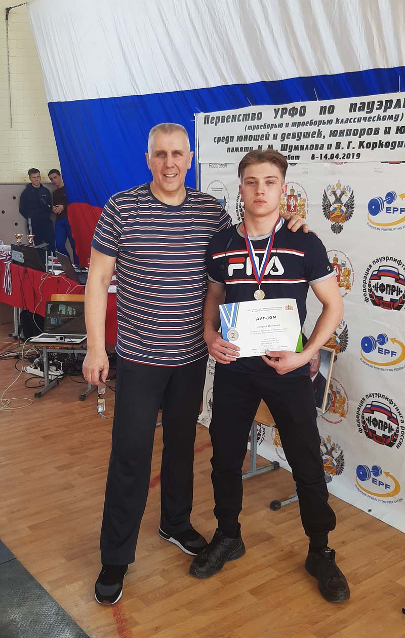 Водянов Андрей