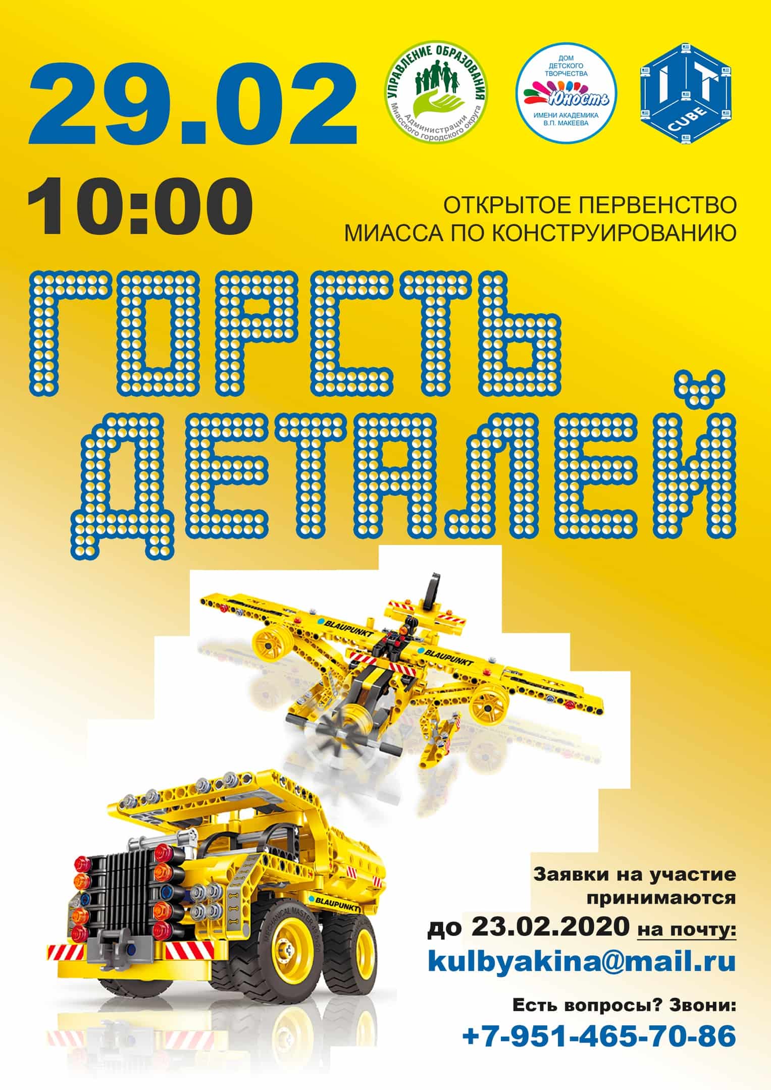 29 KK99se5k min