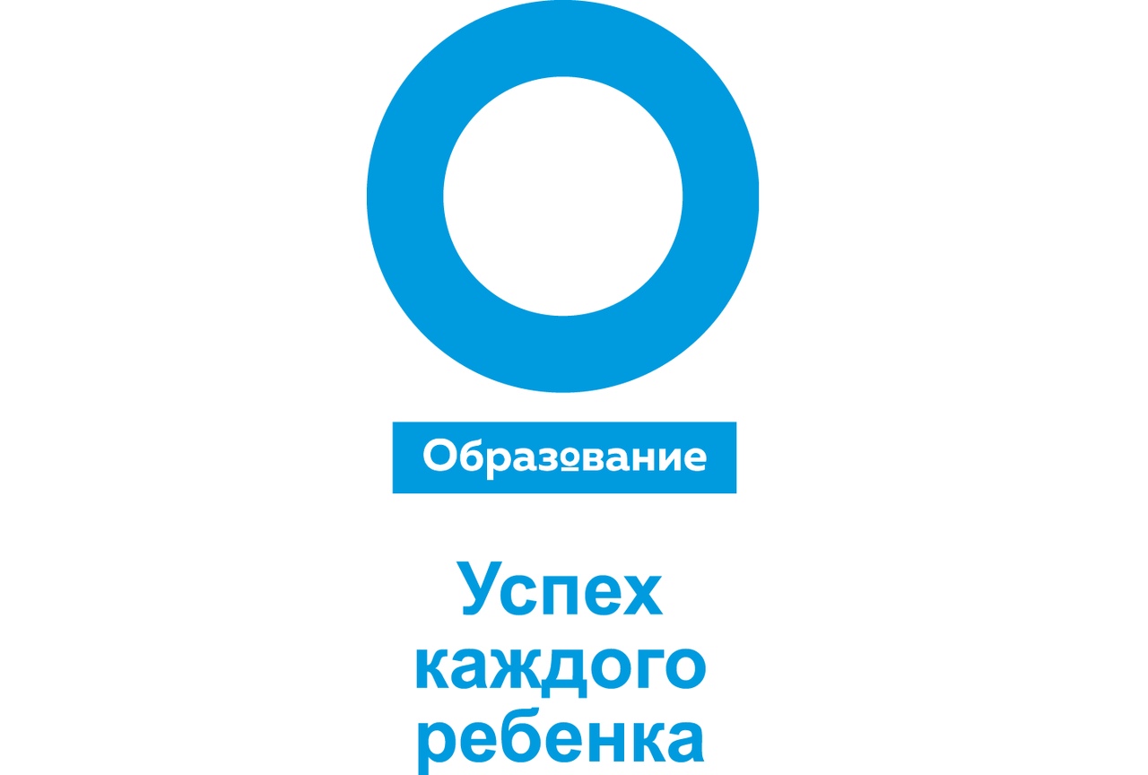 1583985313 Успех каждого ребенка