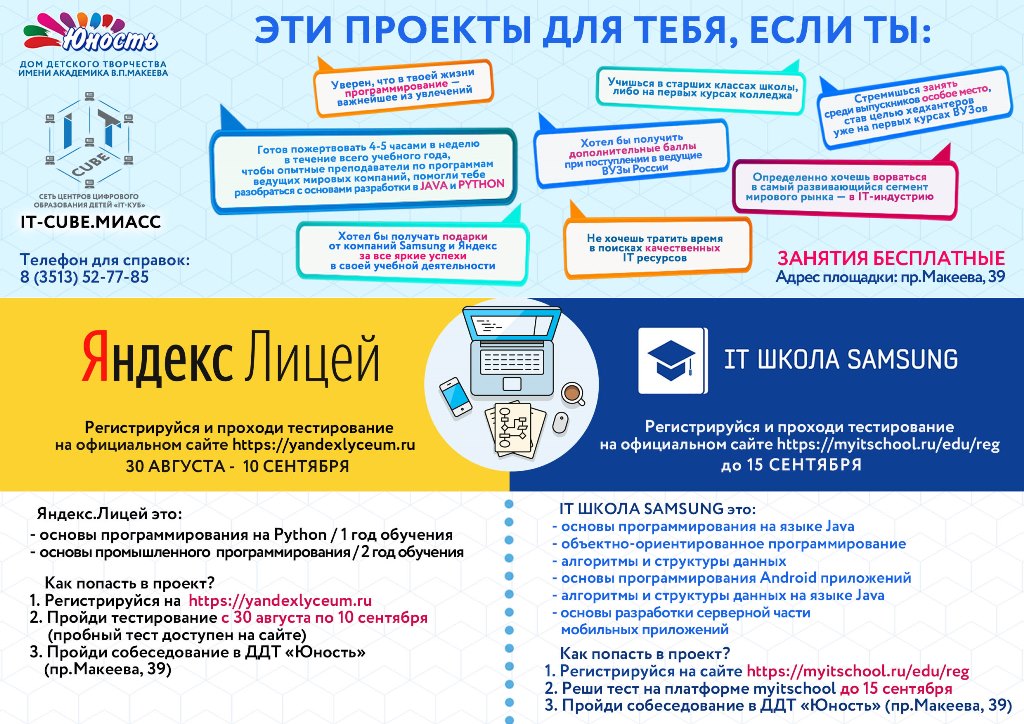 ЯS small
