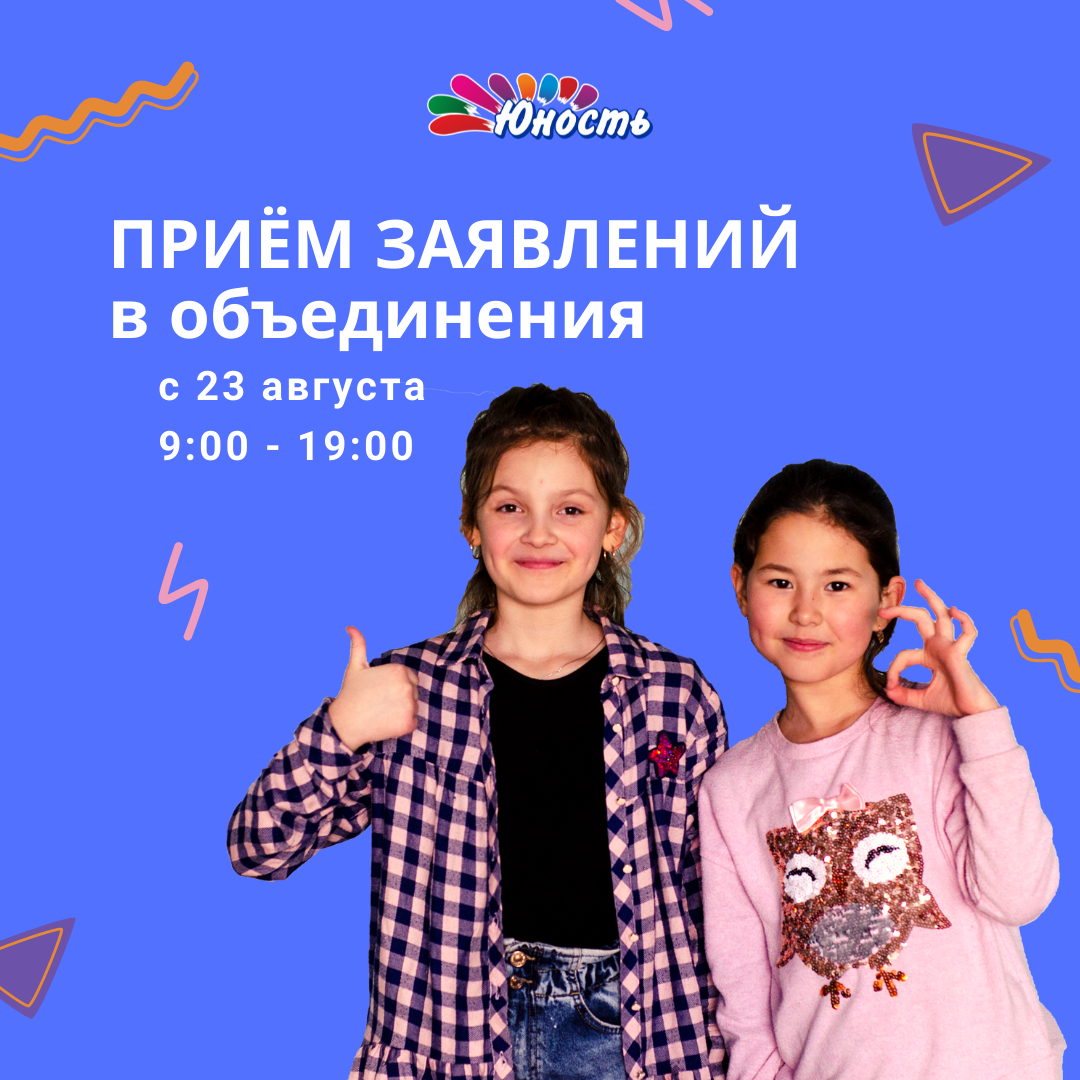 формат квадрат 5