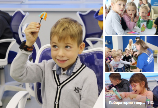 лаб творчества