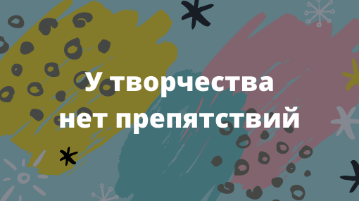 ОБЛОЖКА СТАТЬЯ ВК