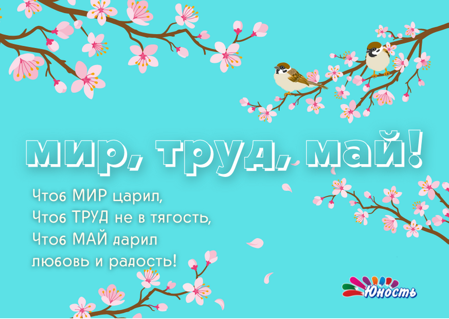 Открытки вк 3