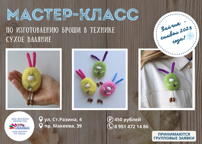Orange Illustrated Autumn Master Class Pumpkin Cake Instagram Post Пост ВКонтакте