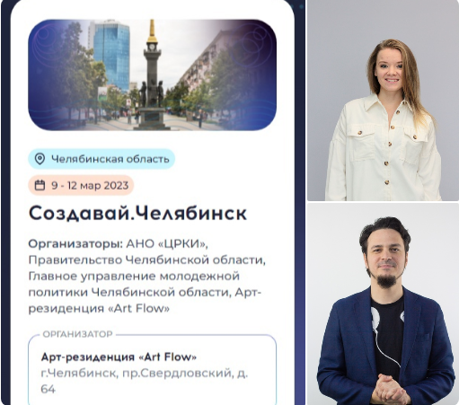 Безымянный