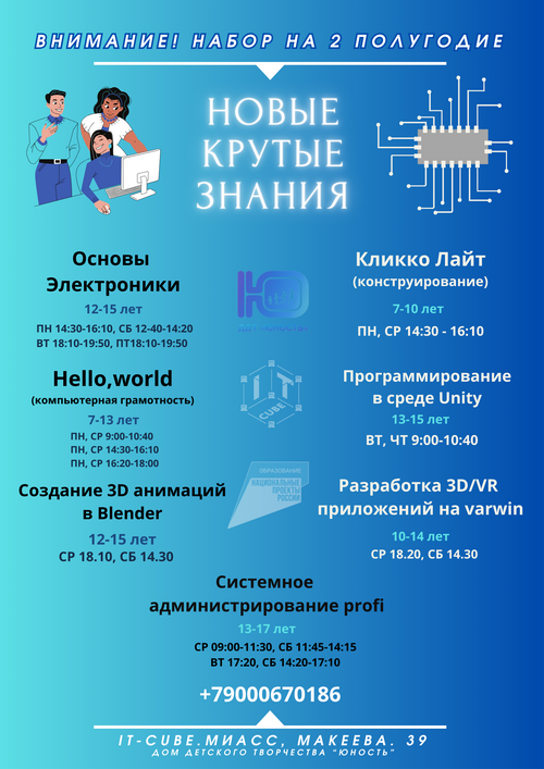 Razmyty Prostoy Tsitata Issledovanie Plakat 3 1