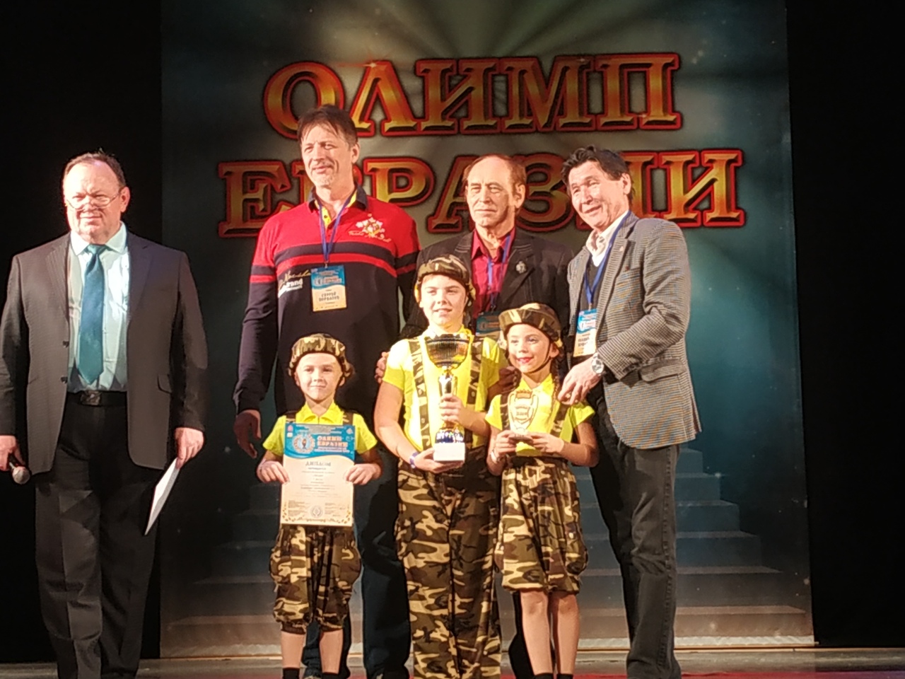 олимп евразии 2019